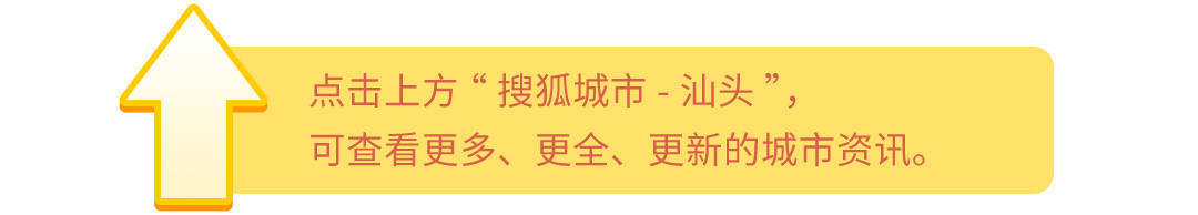 汕头最新食品抽检结果出炉！不合格47批次！多批次产品这个项目不合格