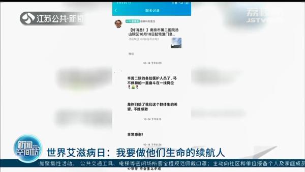 感染科医生：默默守护艾滋病患者 做病人生命的续航人