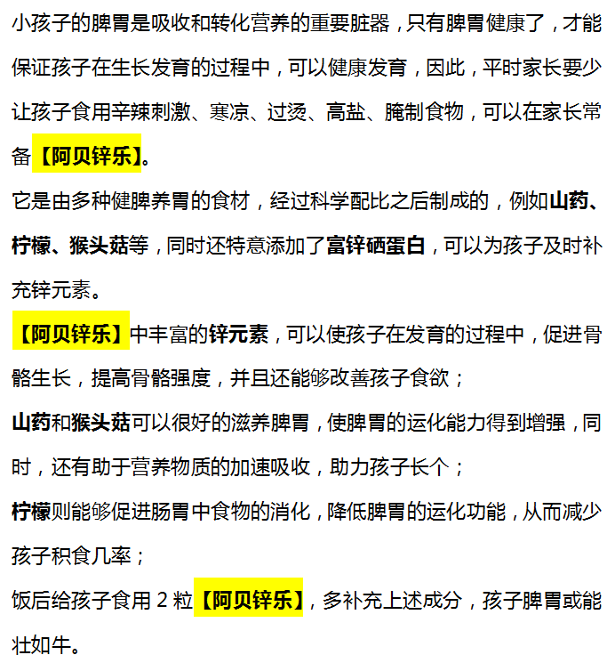 14岁初中生每天一杯果汁，确诊脾胃衰竭，医生叹息：妈妈无知的爱害了他