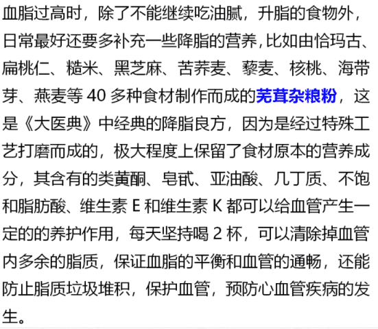 ?90后夫妻坚持早上吃鸡蛋2年，确诊脑梗后不幸瘫痪，医生：无知害人不浅