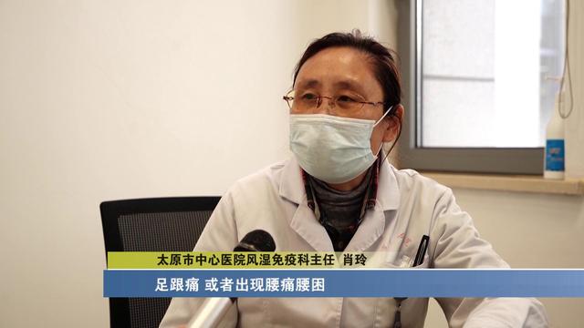 太原人注意！腰酸背困不简单，可能是免疫系统“出差错”