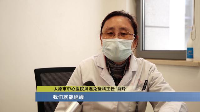 太原人注意！腰酸背困不简单，可能是免疫系统“出差错”