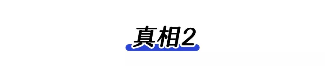 电子烟能帮你戒烟？别骗中国人不识字了