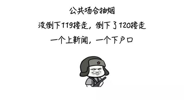 电子烟能帮你戒烟？别骗中国人不识字了