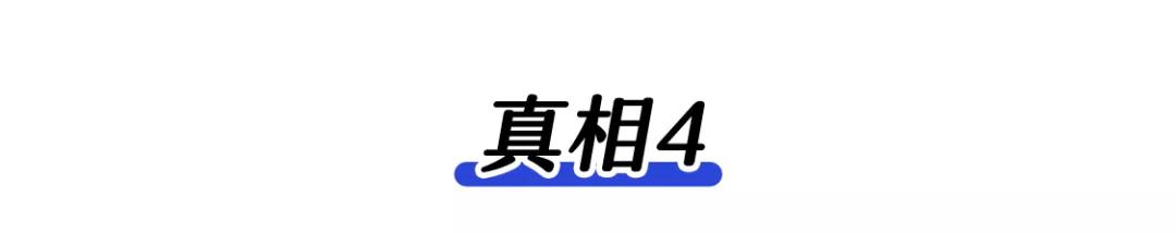 电子烟能帮你戒烟？别骗中国人不识字了