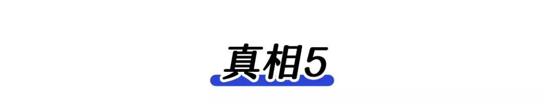 电子烟能帮你戒烟？别骗中国人不识字了