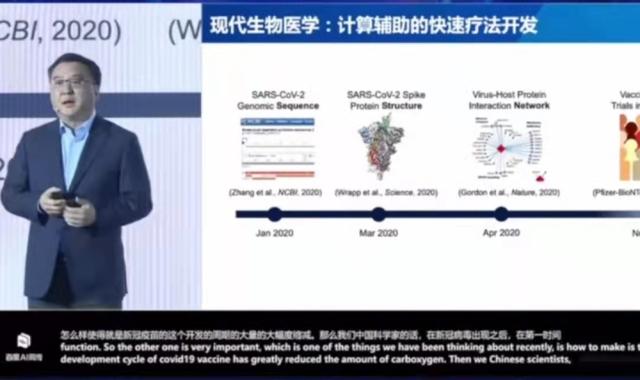 天目Tech+元宇宙何时落地、AI如何赋能产业？张亚勤与李开复展开对话