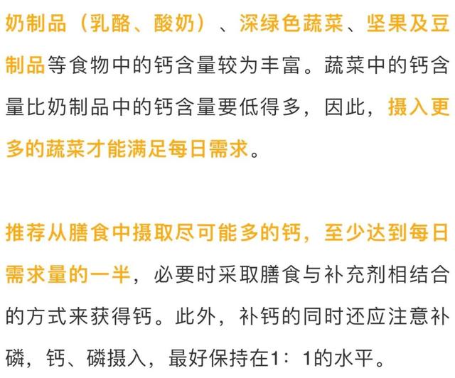 人老了就会得骨质疏松？不一定！这样饮食，骨骼常年轻！