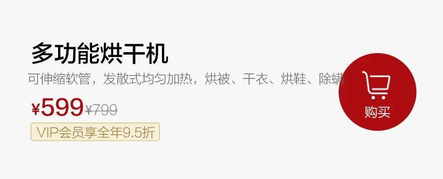 烘被、干衣、烘鞋、除螨……这个烘干机一年四季都能用！