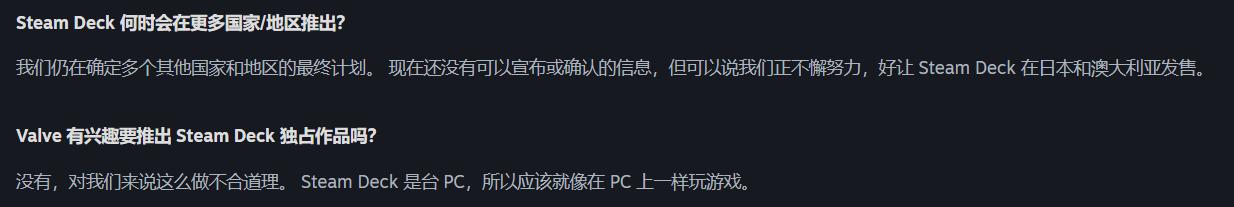 V 社：Steam Deck 掌机没有独占游戏，支持安装 Steam 之外的软件