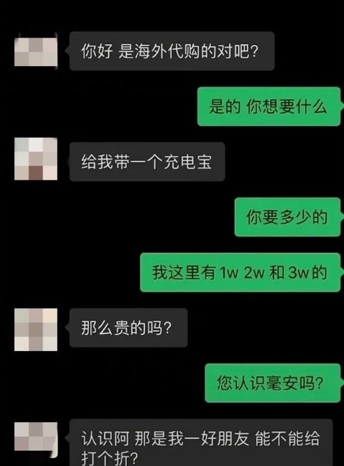 【精彩段子】这道题，文科生和理科生都看傻眼了！