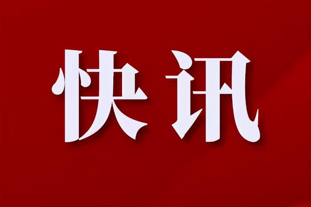 12月1日起，太原公交定制通勤车T001路增设一处站点