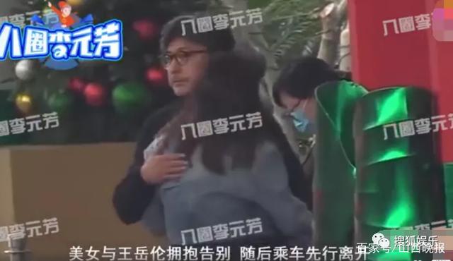 李湘王岳伦离婚 王岳伦又被曝三天会两女？