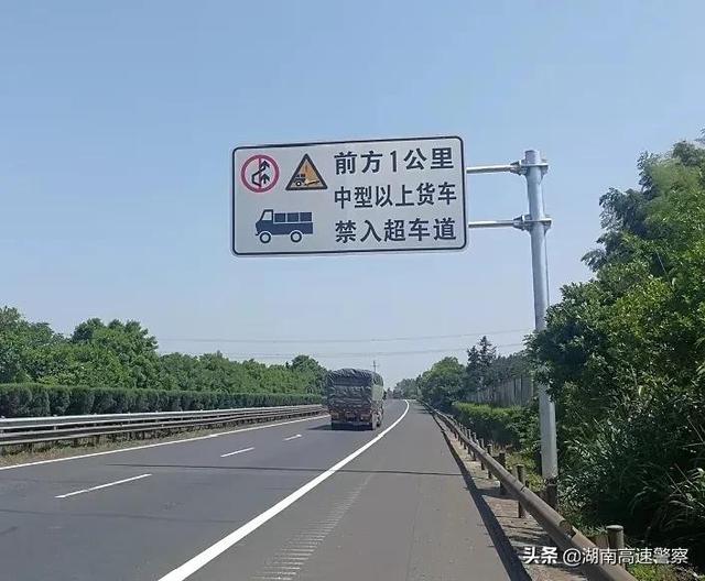 中重型货车在高速上不能超车？正确的做法是↓丨胡椒漫谈