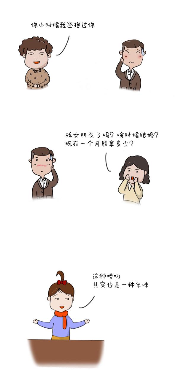 漫画说纪：学会拒绝也是一种成长