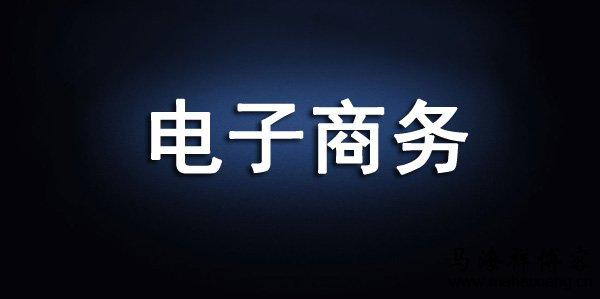 佳德智诚：拼多多创业吸引力的原因出自哪里？