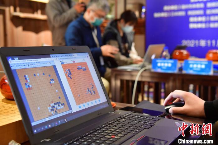 2021世界人工智能围棋大赛半决赛举行