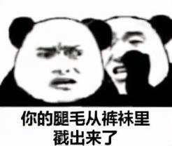 冬天竟然比夏天更适合脱毛？为你盘点常见脱毛方法！看完心动了……