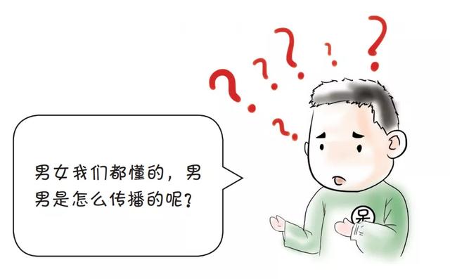 谈艾色变？艾滋病的这些知识你要了解