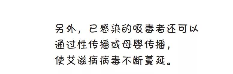 谈艾色变？艾滋病的这些知识你要了解