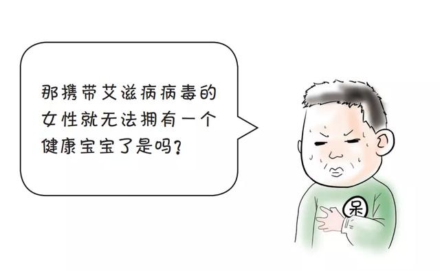 谈艾色变？艾滋病的这些知识你要了解