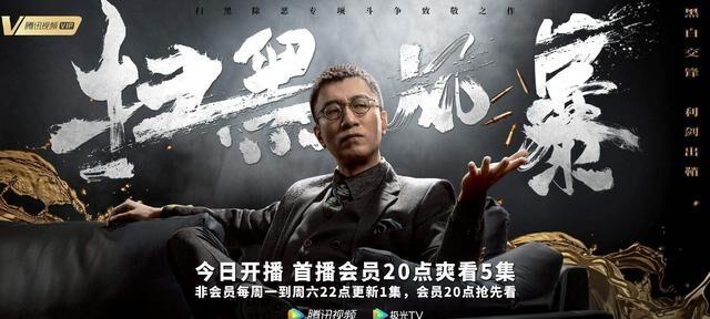 收视率破2！力压杨幂新剧，杨旭文新剧凭啥这么拽？