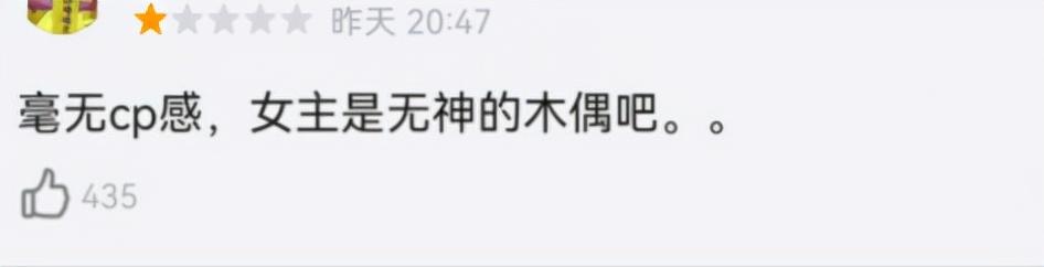 “男瘦女木”？上线两天热度直冲前三，罗云熙真的又毁霸总剧了？