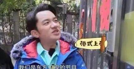 为什么韩综更深入人心？因为明星没办法共情，还是别“下凡”了