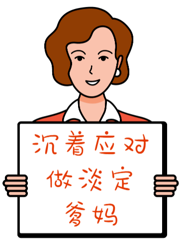 上学没两天，又双叕病了...病根竟然在这里！！！