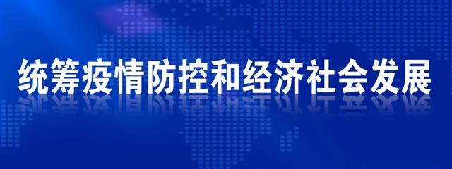 大同市平城区“三个突出”加强农村人居环境整治