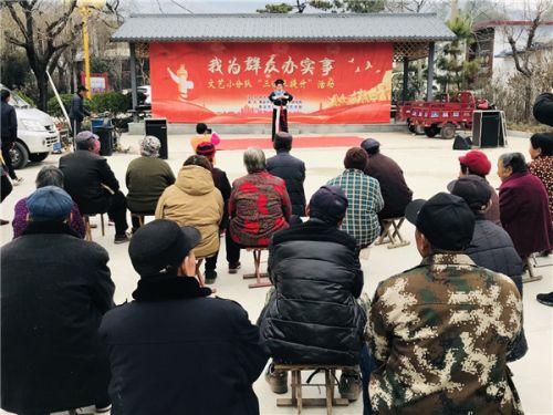 我为群众办实事丨泰山景区大津口乡：“双联双促”化暖阳 为民办事结硕果