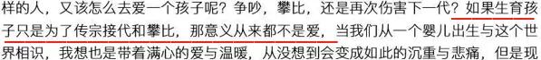 25岁鹿道森投海自杀：你只看到那5千字遗书，却不知道他最后一条转账记录