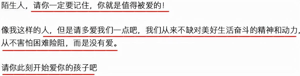 25岁鹿道森投海自杀：你只看到那5千字遗书，却不知道他最后一条转账记录