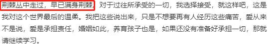 25岁鹿道森投海自杀：你只看到那5千字遗书，却不知道他最后一条转账记录