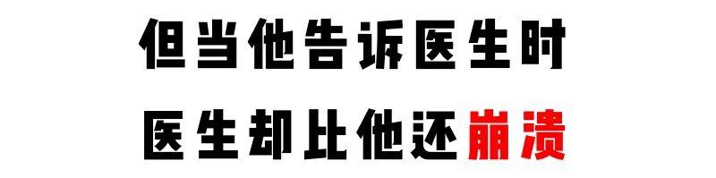 和女神网恋奔现，裤子脱了才发现是男的！“我怕得艾滋”