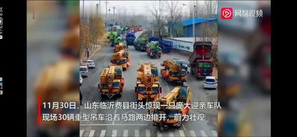 开上大吊车，去接小娇妻！临沂小伙花样迎亲！网友：行走的人民币