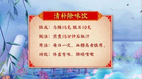 身上有“老年味”，可能是疾病信号！3个祛味法宝，除味助健康，家里有老人的都看看～