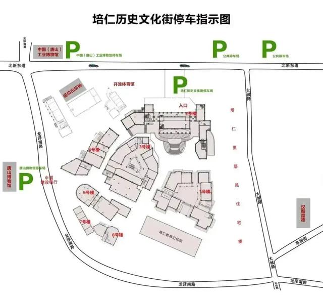 培仁历史文化街已为你开启“暖冬”模式，冬天就要暖暖的~~