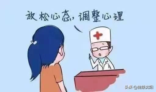 健康科普堂 | 调整心情 轻松战“疫”