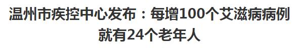 世界艾滋病日丨艾滋病是如何一步步毁掉我们身体的？应如何预防？