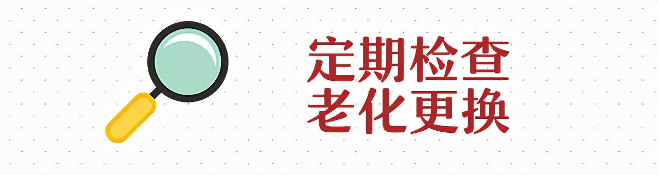 浴霸虽暖，小心“发火”！