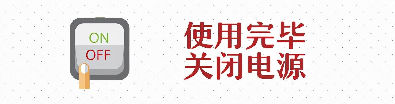 浴霸虽暖，小心“发火”！