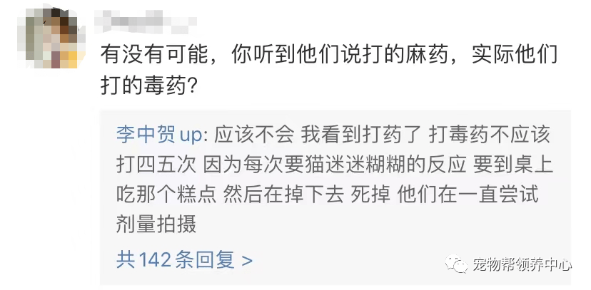 热播剧虐猫事件陷入罗生门，又有群演爆出另一部剧打死了一只小狗...