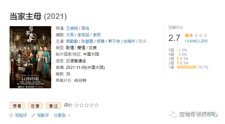 热播剧虐猫事件陷入罗生门，又有群演爆出另一部剧打死了一只小狗...