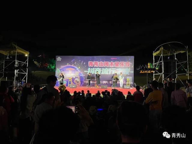 周末星乐夜｜陈奕迅、杨千嬅歌曲专场音乐会向你唱出友谊和勇敢