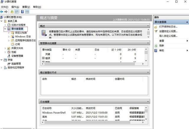 避免电商平台上买到无良二手电脑 30秒傻瓜式操作让你避险