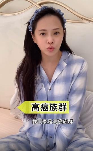 伊能静回应花7位数保养，自曝是癌症高发人群，害怕无法陪伴女儿