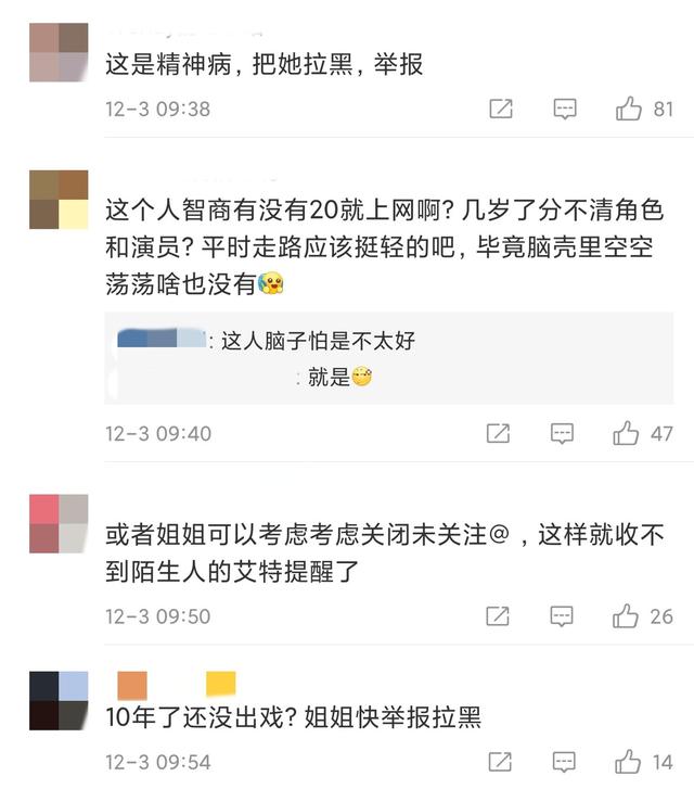 陶昕然愤怒发声！被诅咒生不出娃，因出演《甄嬛传》被网暴多年