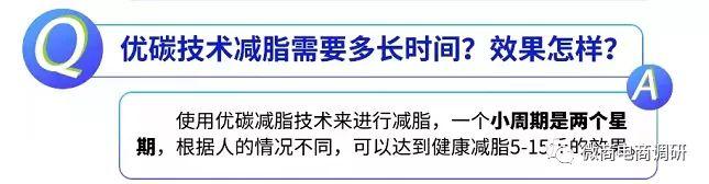 轻天下师承逯博士，普通食品也能宣传防范呼吸系统疾病？