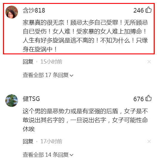 男子将女友头按进火锅，女子尖叫救助店员，后却不报案称是误会？